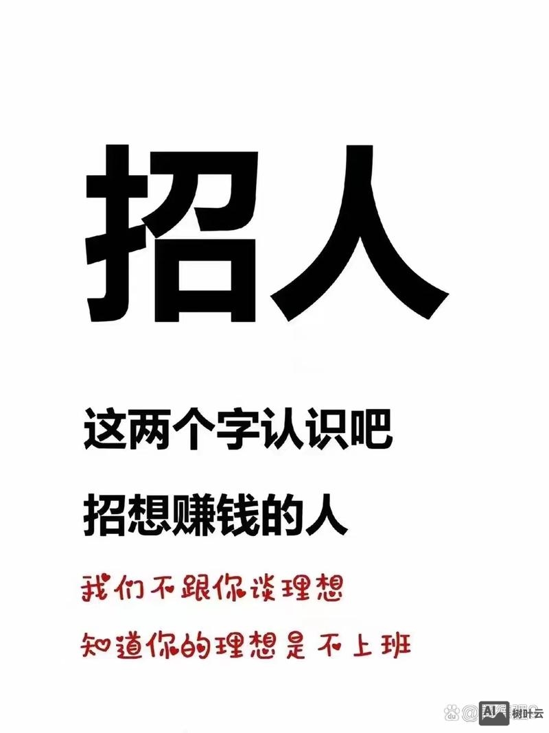 阿里巴巴多语言 招聘