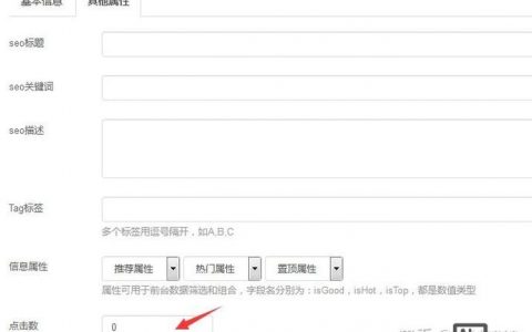 PageAdmin自建模板步骤是什么？