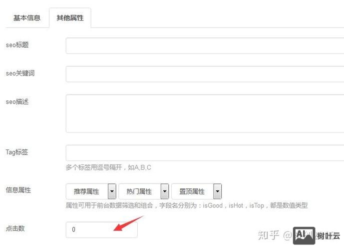pageadmin如何自建模板