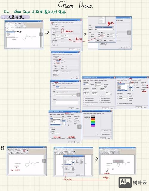 pageadmin如何自建模板