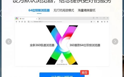 如何精准获取网页加载时间？