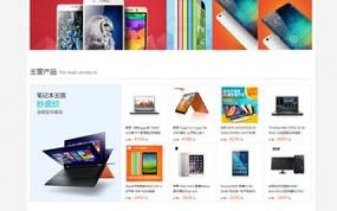 购买空间如何建站