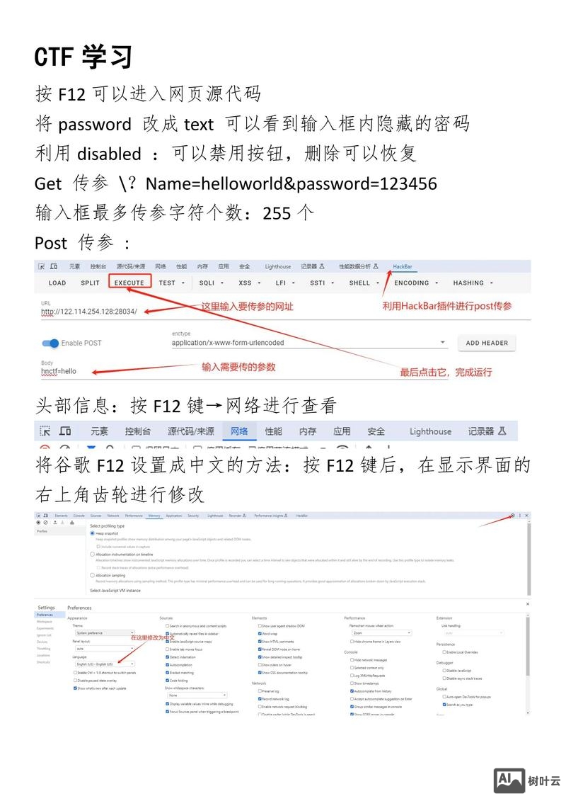 如何输入注册命令