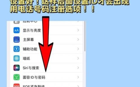 注册命令怎么输入？