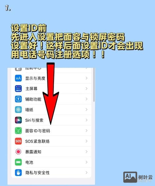 如何输入注册命令