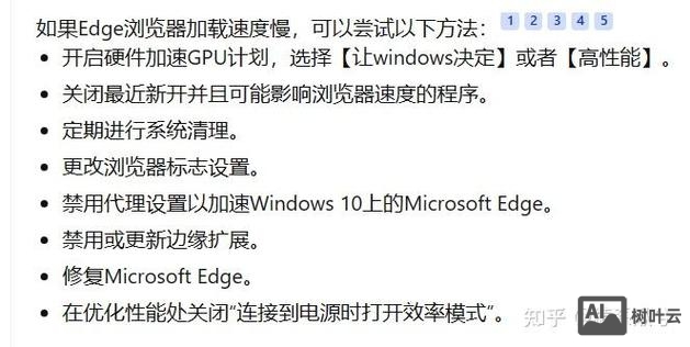 网站加载过慢如何优化