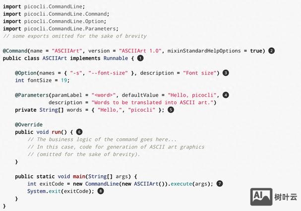java 运行终端命令