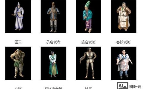 传奇私服npc命令