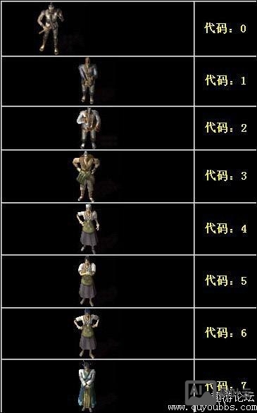 传奇私服npc命令