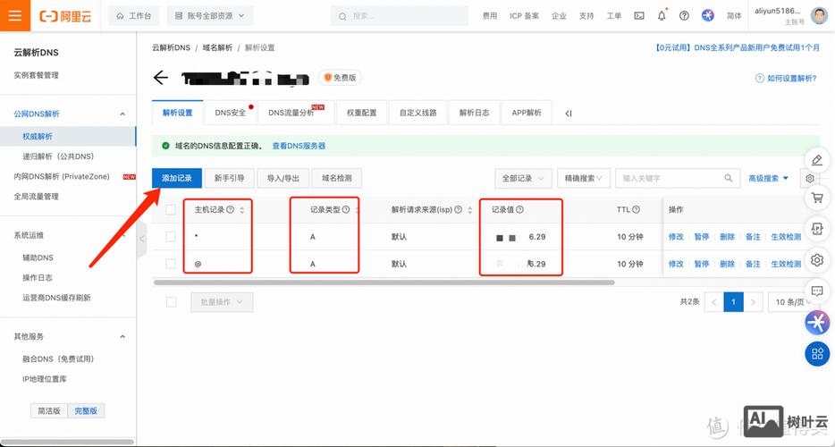 镜像站如何稳定排名