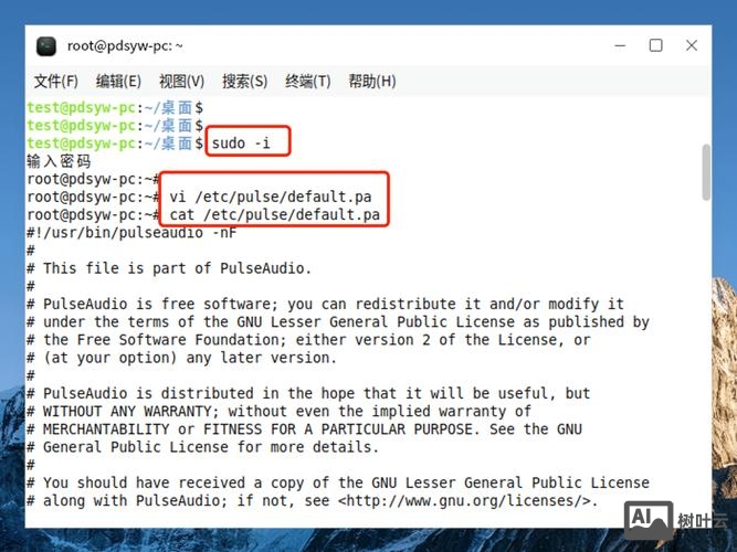 vi 命令强制退出