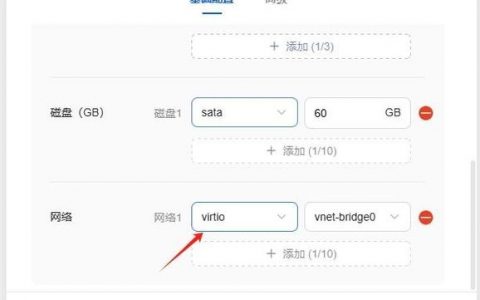 阿里云 域名如何接入