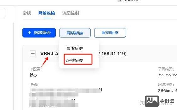阿里云 域名如何接入