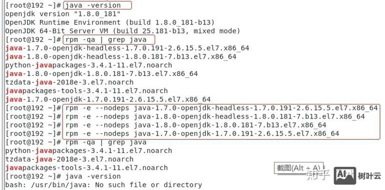 centos 下载jdk 命令