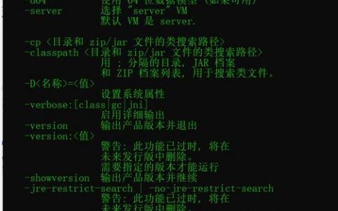 CentOS下JDK下载命令是什么?
