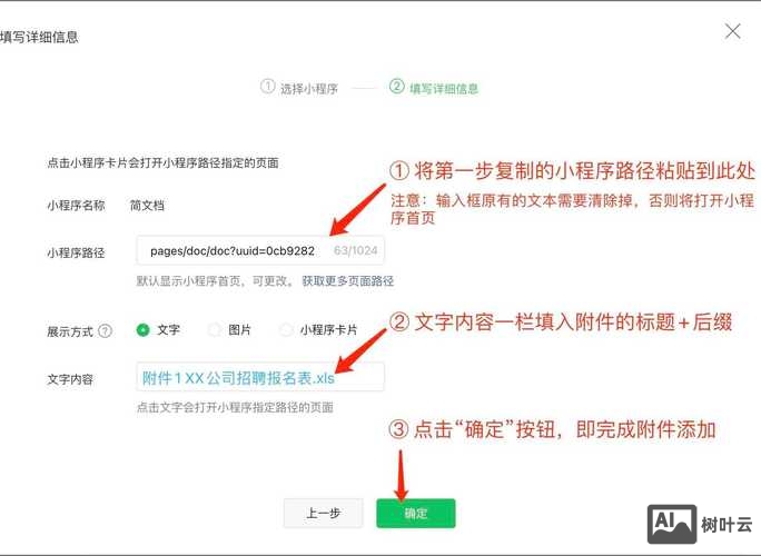 如何查看网站死链接