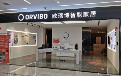 欧瑞博智能家居招什么岗位？