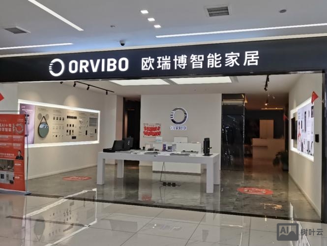 欧瑞博智能家居招聘