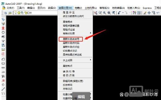 cass快捷命令修改