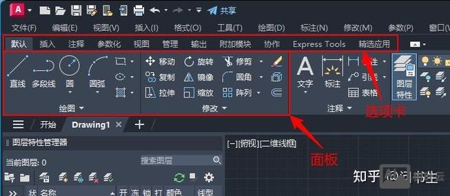 cass快捷命令修改