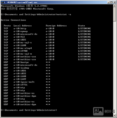 dos命令大全 下载