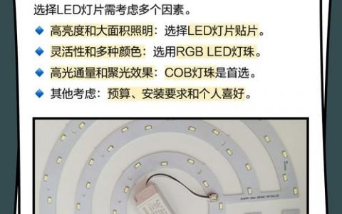 贴标亮照怎么操作？