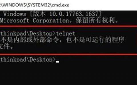 telnet如何用命令行发送邮件？