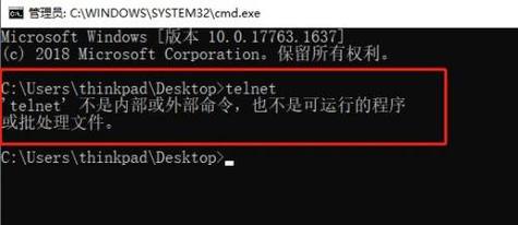 telnet 发邮件 命令