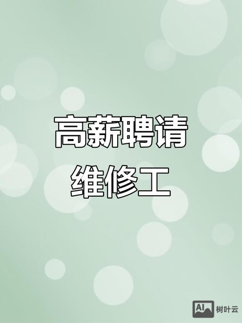 广州3s汽车维修招聘