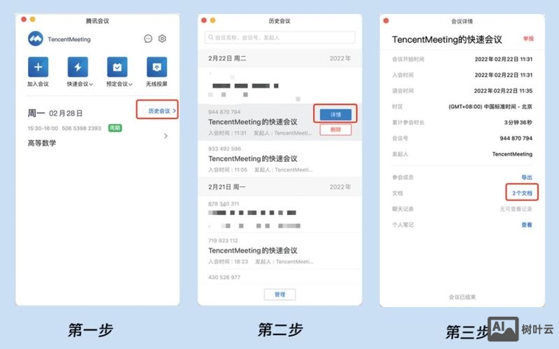 网站后台如何上传附件