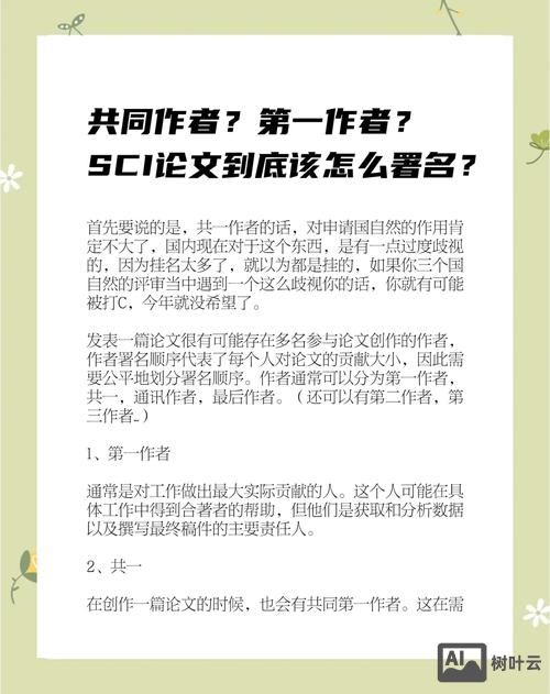 如何判断文章是否原创