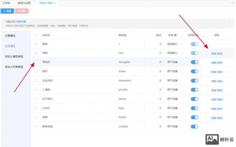 扇贝听力如何选字典