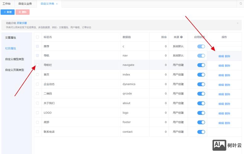 扇贝听力如何选字典