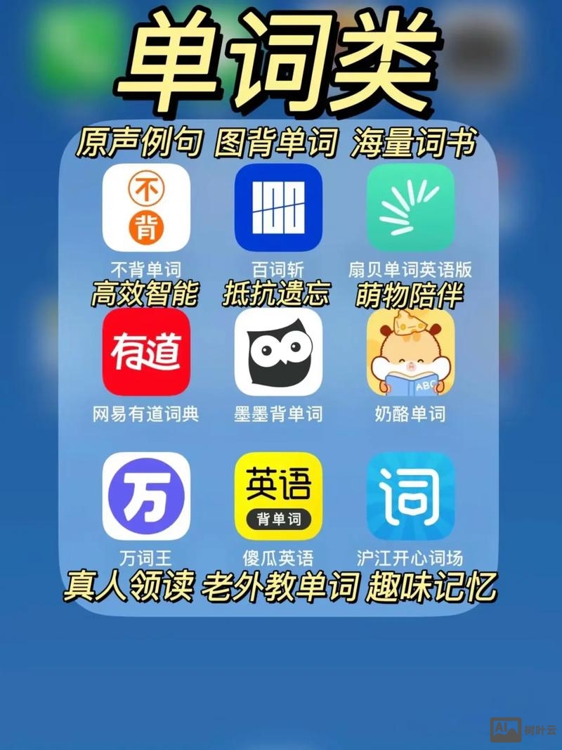 扇贝听力如何选字典