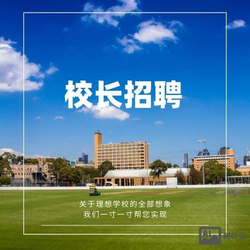 深圳电子技术学校招聘