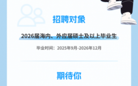 搜索算法工程师需掌握哪些核心技能？