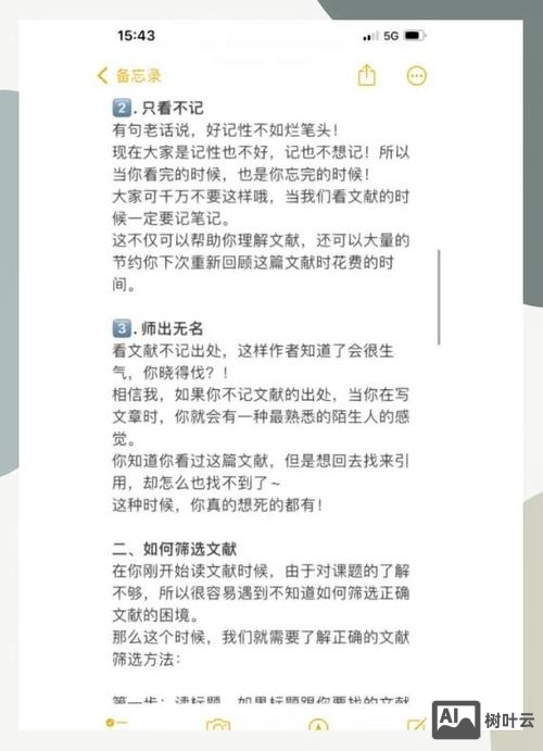 如何挑选外文文献