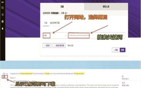 如何挑选外文文献