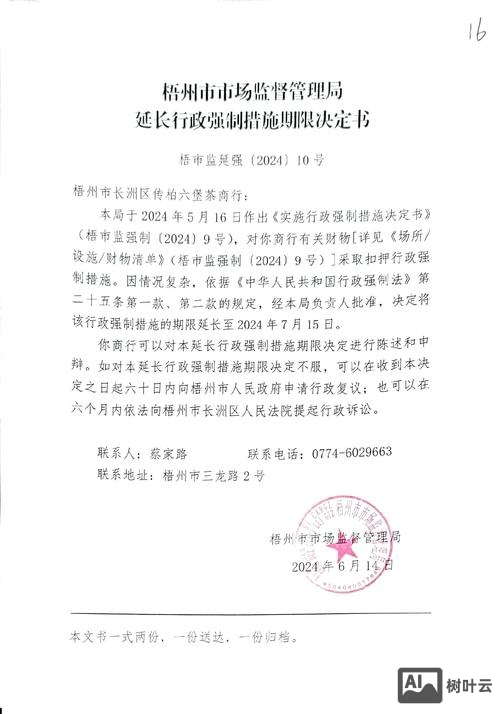 强制终止进程命令