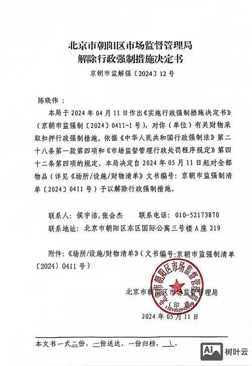 强制终止进程命令