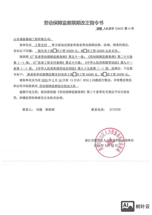 强制终止进程命令