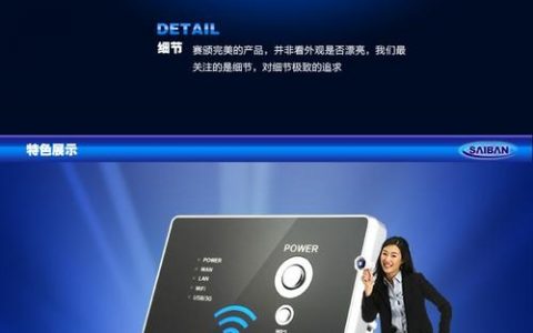 成都路由器开发岗招啥？技能要求高吗？