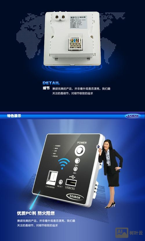 成都路由器开发招聘