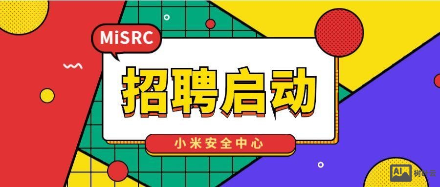 成都路由器开发招聘