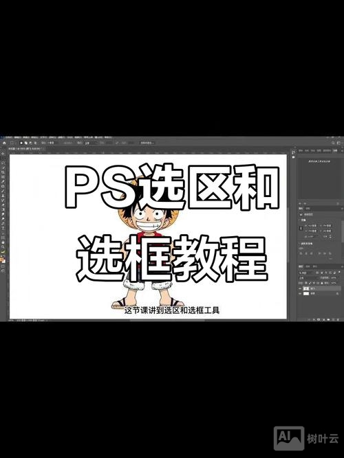 PS如何设计搜索框