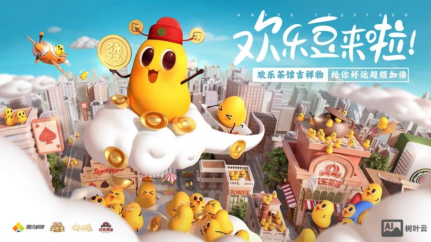 斗地主工作室招聘信息