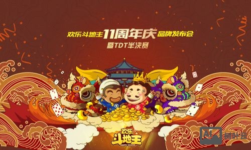 斗地主工作室招聘信息