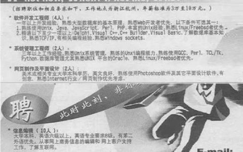 阿里巴巴软件园招聘，哪些岗位在招？