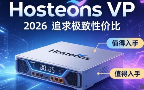 hosteonsVPS测评，实测体验好吗？hosteonsVPS怎么样