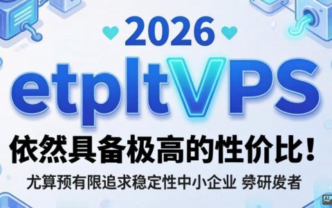 ftpitVPS测评，实测体验，ftpitVPS怎么样，ftpitVPS好用吗